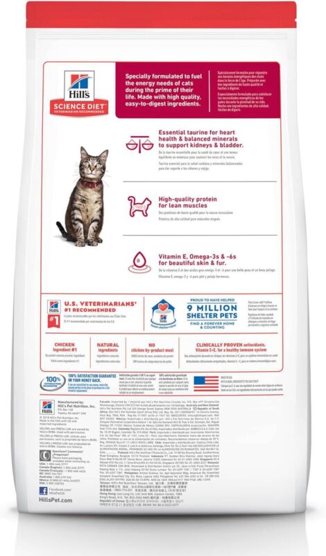 Hill's Science Diet Adult 1-6, Adult 1-6 Premium Nutrition, Dry Cat Food, Chicken Recipe, 16 lb Bag : Pet Supplies