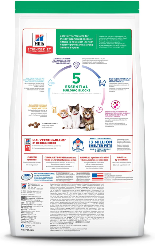 Hill's Science Diet Kitten, Kitten Premium Nutrition, Dry Cat Food, Chicken Recipe, 7 lb Bag : Pet Supplies