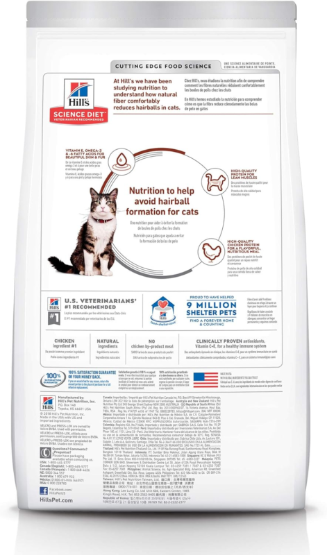 Hill's Science Diet Adult Hairball Control Chicken Recipe Dry Cat Food, 3.5 lbs. : Dry Pet Food : Pet Supplies