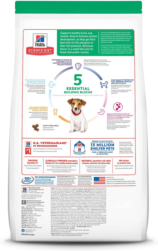 Hill's Science Diet Puppy, Puppy Premium Nutrition, Small Kibble, Dry Dog Food, Chicken & Brown Rice, 4.5 lb Bag : Pet Supplies