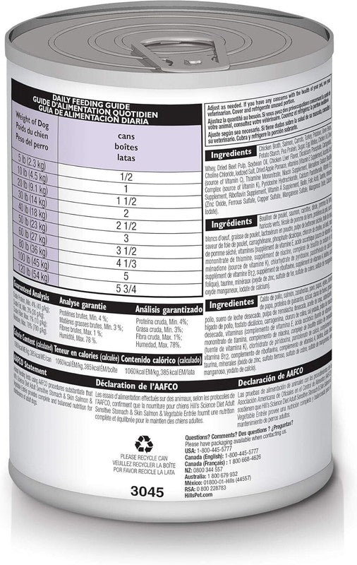 Hill's Science Diet Sensitive Stomach & Skin, Adult 1-6, Stomach & Skin Sensitivity Support, Wet Dog Food, Salmon & Vegetables Loaf, 12.8 oz Can, Case of 12: Pet Supplies: Amazon.com